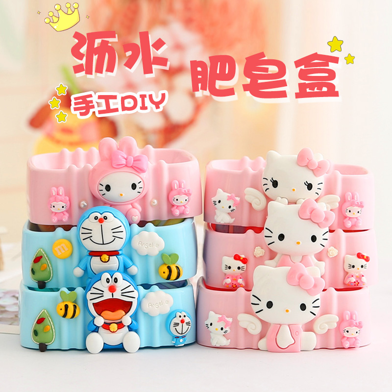 Cartoon Soap Box Creativity Cute Soap Box Shelve Shelf Home Drain minimalist Makeup Room Bathroom Plastic Soap