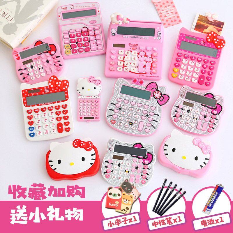 Cartoon calculator female cute small computer portable trumpet portable student with voice fashion personality creativity