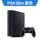 Kiệt tác điều khiển trò chơi PS4 Slim / PRO 4K Bộ đồ năm mới Phiên bản kỷ niệm 4 năm Xian có thể đề cập - Kiểm soát trò chơi tay cầm chơi fifa online 4