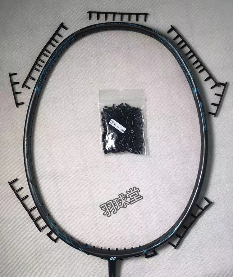 Badminton racket protection tube rubber particles with nails YY VTZF2 Second brother-in-law VTZFll anti-collapse nailing solution