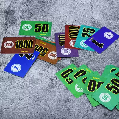 Frosted PVC chip plastic wear-resistant mahjong Pavilion chess room special chip card pay chip card token non-sub