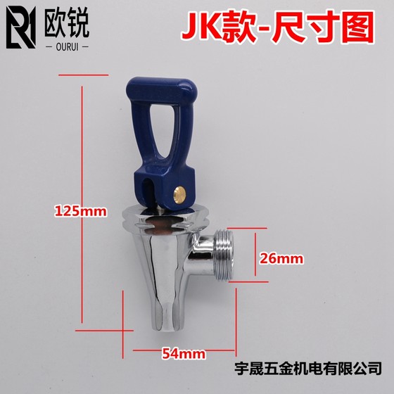 Furnace press faucet sharp water boiler tea hot water faucet water boiler water dispenser European faucet accessories water coffee machine