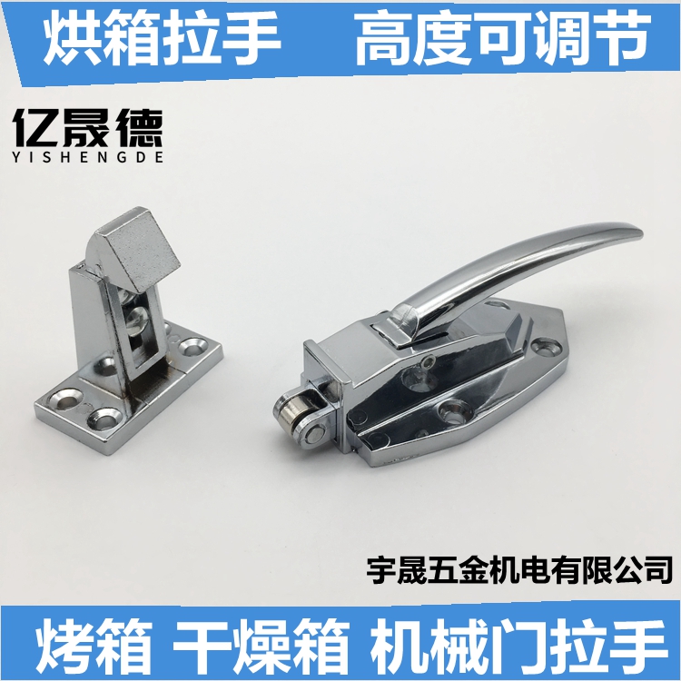 Commercial oven door lock drying oven OVEN HANDLE TRANSFER WINDOW DOOR HAND COLD CABINET DOOR BUTTON STEAM CABINET TEST CASE HANDLE
