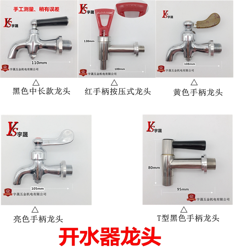 Deluxe electric water boiler tap 3 5 5 4 min boiler water heater faucet high temperature resistance faucet