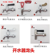 Luxury electric water heater faucet 3 points 3 5 points 4 points water tank water heater faucet High temperature faucet