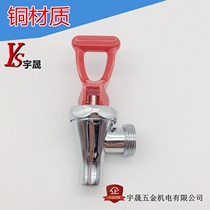 Ou Rui water dispenser Water dispenser Hot water faucet Coffee machine faucet Tea stove Press water dispenser Faucet accessories