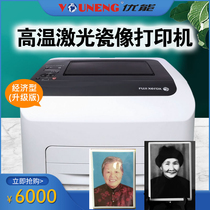 Printer Mausoleum Cemetery Cemetery Tombstone Statue of Porcelain Statue of Equipment High-temperature Digital Tao Art Flower Paper Laser Porcelain Statue Machine