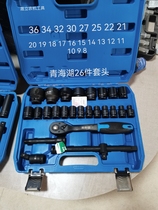 Qinghai Lakes new pneumatic wrench and electric wrench special socket. The thickened socket is more durable.