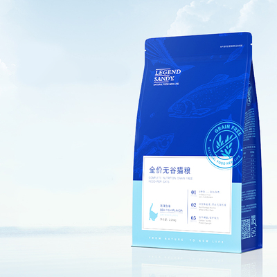 蓝氏八种鱼宠物全价猫粮5磅+送1磅