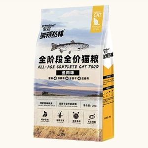 【派得旗舰店】祛毛球全期猫粮2kg*2袋