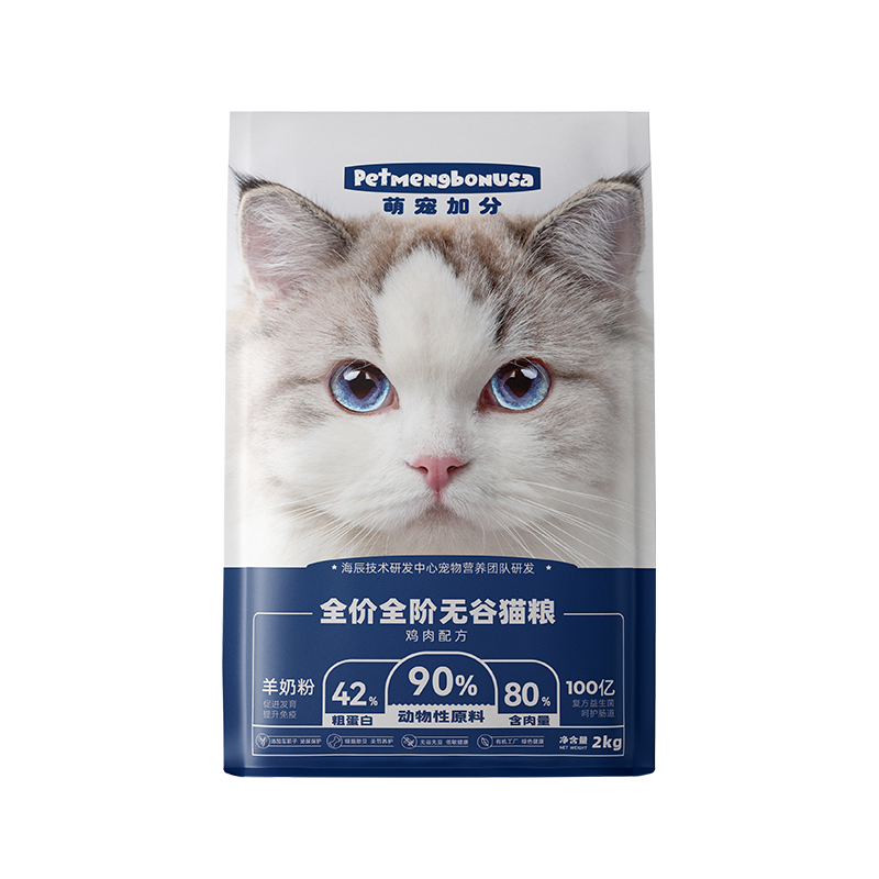 萌宠加分低敏猫粮无谷鸡肉配方成猫幼猫粮泌尿保护试吃装10包500G