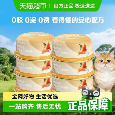 网易严选安心食宠物零食