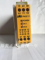 New original PILZ PILZ Safety Relay PNOZ X1 PNOZX1 Order number: 774300