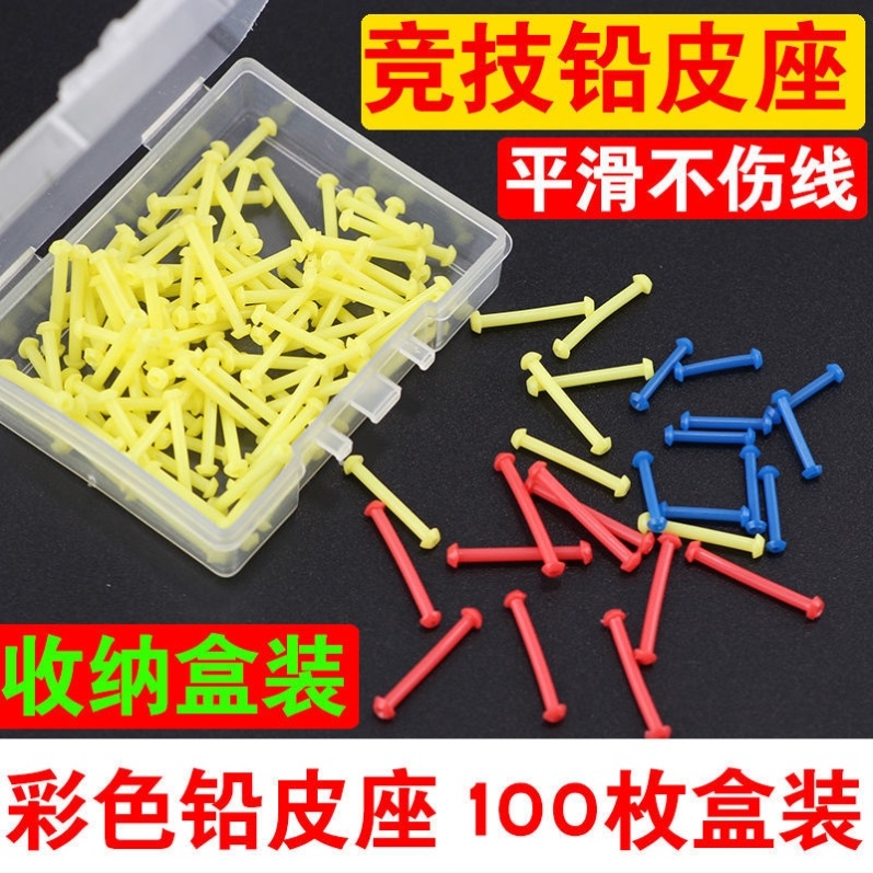 Fishing large object fast lead leather seat Competitive silicone high-end lead lead integrated bulk fishing line set small accessories