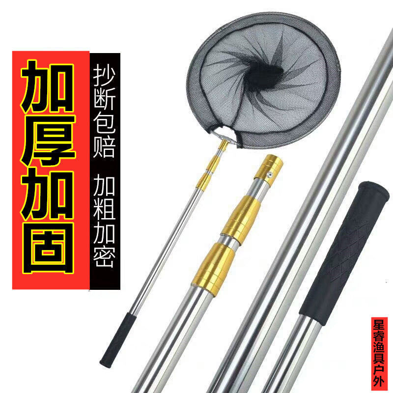 Competitive fishing stainless steel fishing net Ultra-light telescopic rod thick thick super hard fishing rod portable long reinforcement
