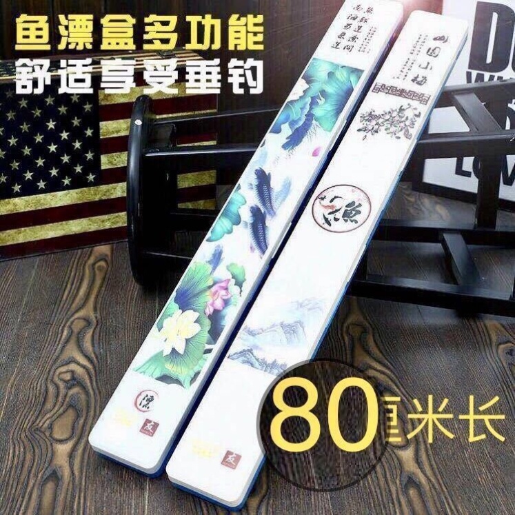 Large object drift box 70cm bleaching lengthened float box line box 80cm sub-line box Super long silicone sub-line box