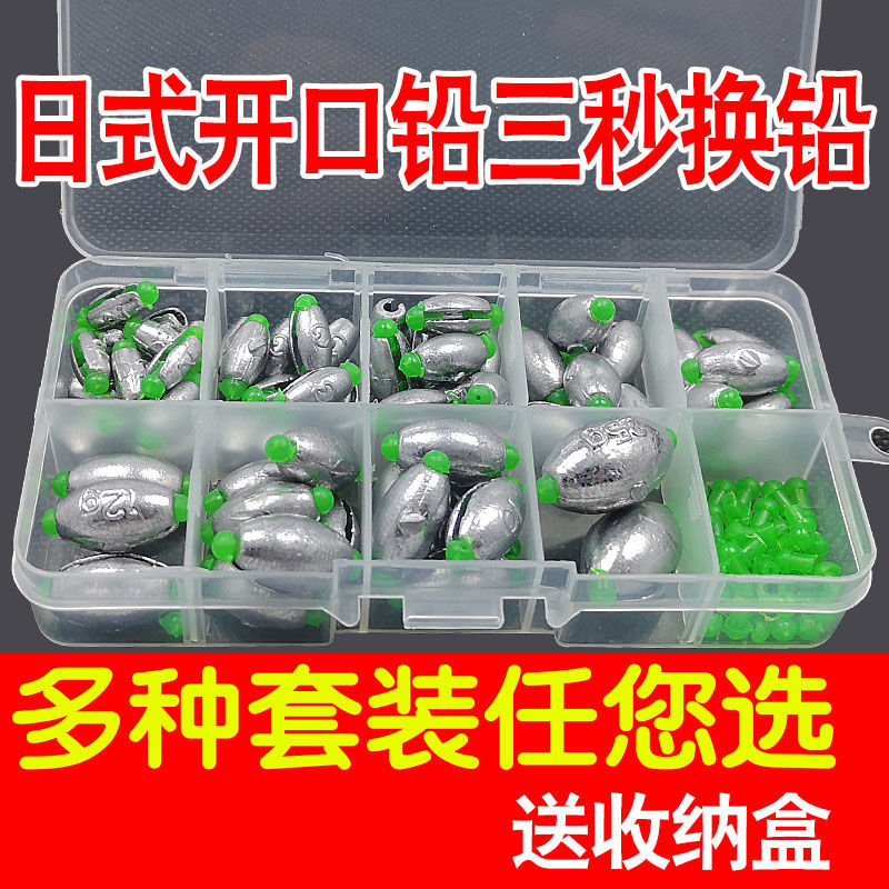 Hollow run lead special lead pendant Olive-shaped anti-hanging bottom through the heart pendant Bulk open bite lead sea fishing long throw through the heart raft