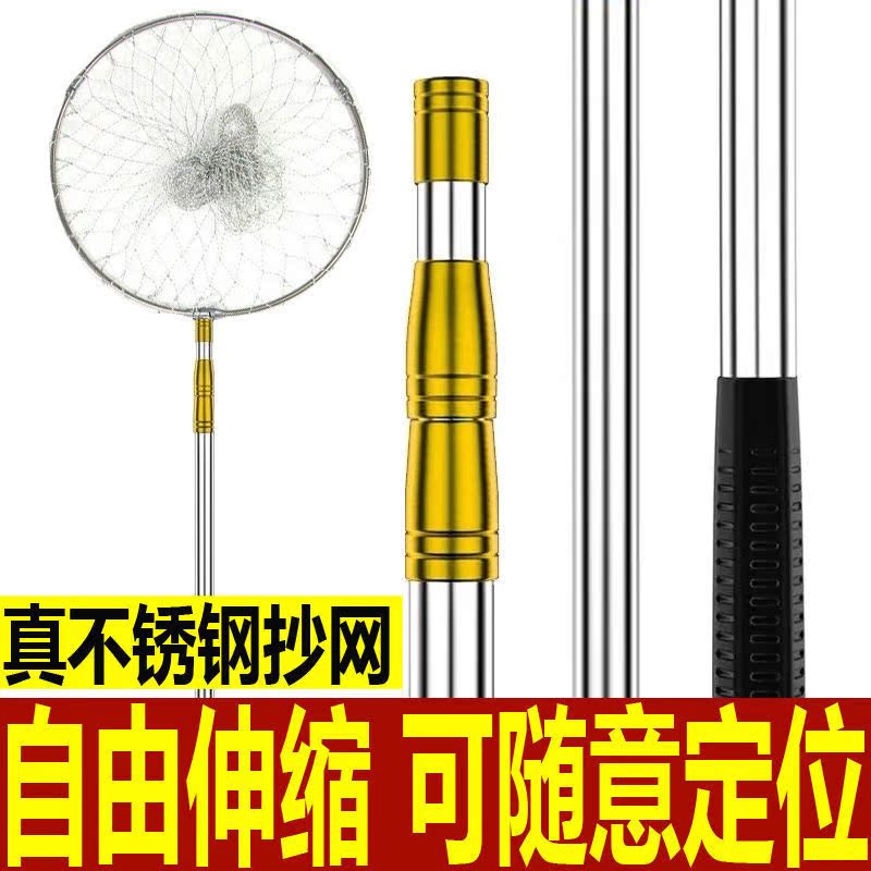 Competitive fishing net Harpoon telescopic rod thickened super hard thickened fishing net fishing sickle rod Super long positioning rod Super