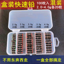 Hollow lead lead special lead drop olive-shaped anti-hanging bottom heart drop bulk 100 lead skin roll lead bean plastic core