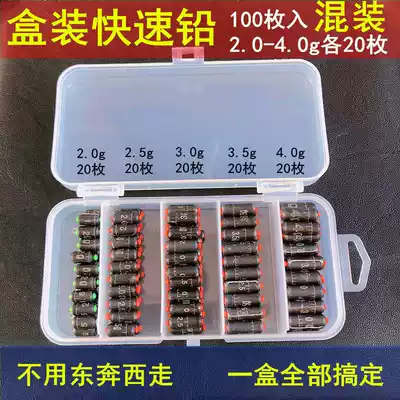 Special lead pendant for hollow running lead Olive-shaped anti-hanging bottom through-heart pendant Bulk 100 pieces of lead skin roll lead bean plastic core
