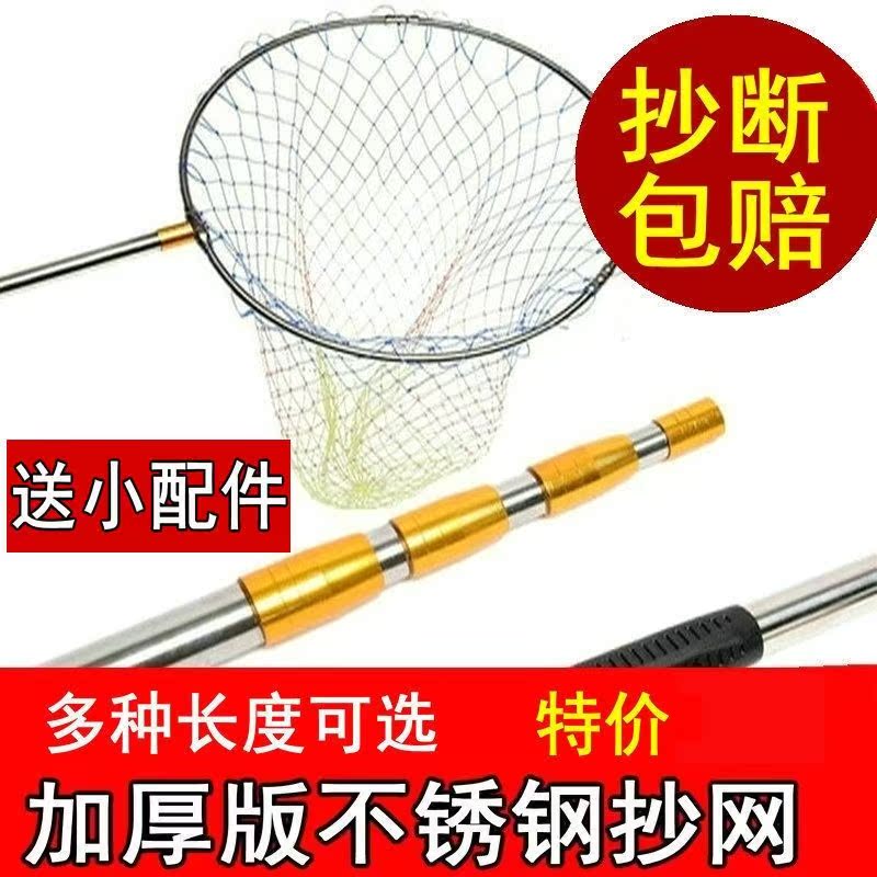 Competitive fishing net Harpoon Telescopic rod thickened super hard thickened fishing net fishing sickle rod Ultra short 1 5 meters 3 meters