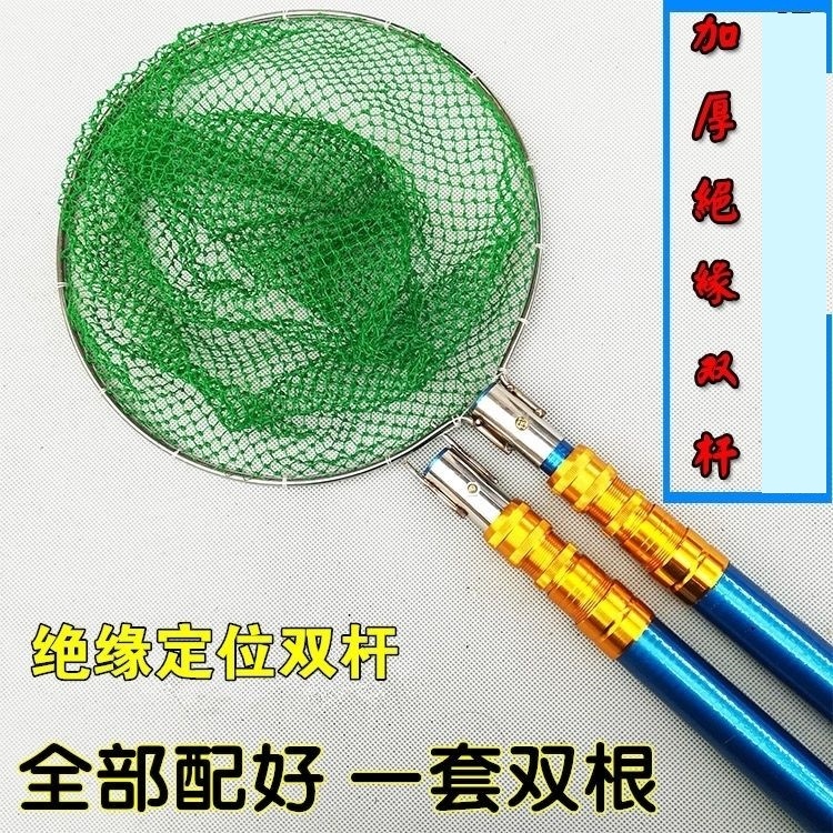Carbon super hard fishing net rod multi-function insulation ultra-long and short joint single rod Aluminum alloy ultra-light large object thickened bare rod