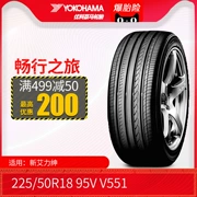 Lốp xe Yokohama (Yokohama) 225 / 50R18 95V V551 ADVAN dB cho Aili mới - Lốp xe