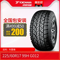 Lốp xe ô tô Yokohama nhập khẩu 225 / 60R17 99H G012 cho Koleos ATS - Lốp xe lop xe oto