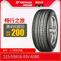 Lốp xe ngựa YOKOHAMA / Yoko 215 / 55R16 93V A580 Áp dụng cho xe máy thế hệ mười thế hệ - Lốp xe lốp xe ô tô giá