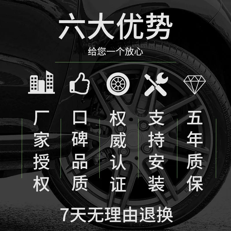 Youke Homa Шина 225/45R17 91V ES31 подходит для Mercedes-Benz Rexus
