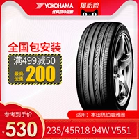 Lốp xe Yokohama (Yokohama) 235 45R18 94W V551 cho Honda Platinum Accord - Lốp xe lốp xe ô tô dunlop chính hãng