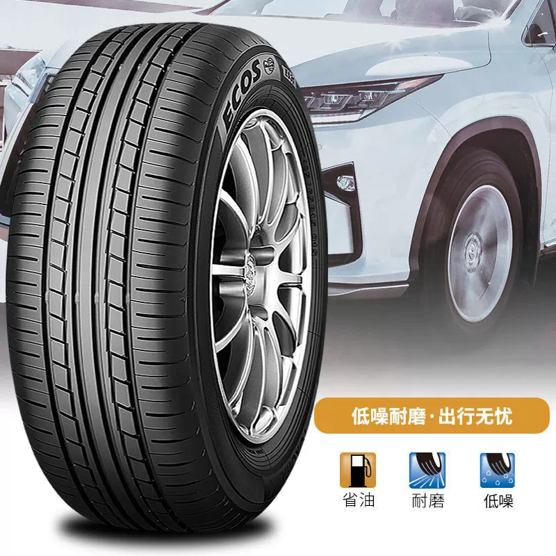 Youke Homa Шина 225/45R17 91V ES31 подходит для Mercedes-Benz Rexus