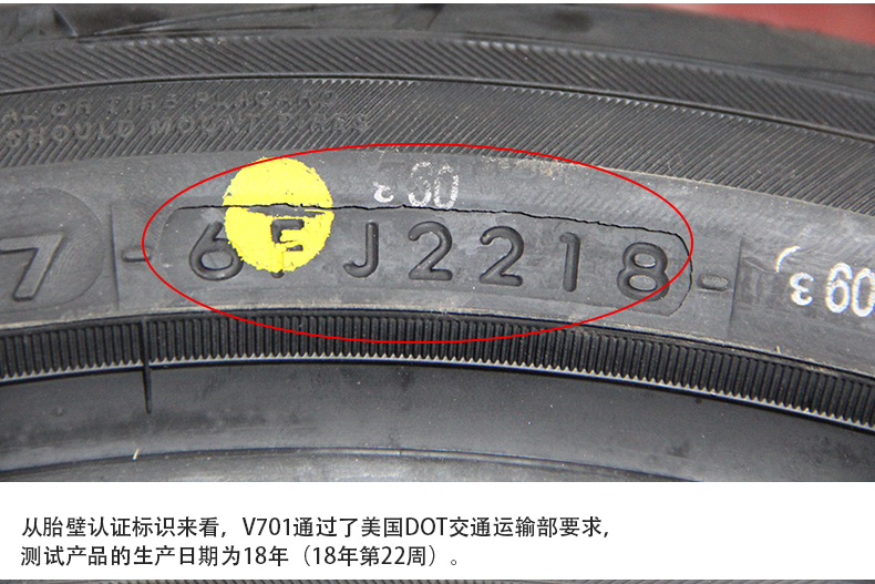 Lốp xe Youkemao 225 / 40R18 92W V701 cho mẫu xe ô tô Audi A3 Lingdu golfgti - Lốp xe giá lốp xe ô to michelin