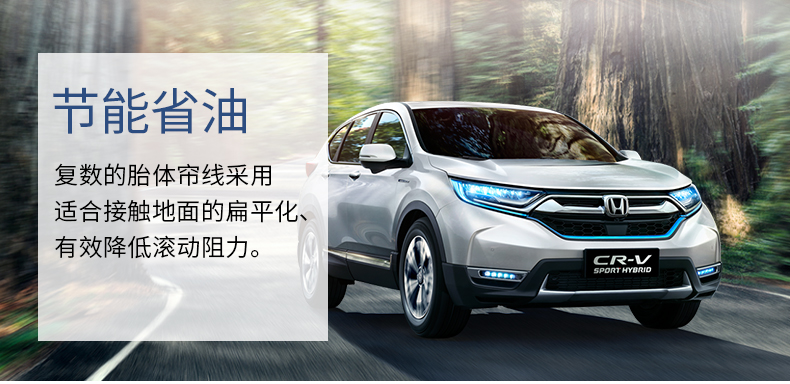Lốp Youke Homa 185 / 65R15 88H A34 phù hợp với nắng mới của Dongfeng Nissan - Lốp xe đại lý lốp xe ô tô tải