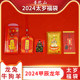 Putuo Mountain 2024 Tai Sui Tips Zodiac Dragon, Rabbit, Ox, Dog, Sheep, ຖົງອວຍພອນປີເກີດ, ເຄື່ອງຣາວຂອງນາຍພົນ Li Cheng