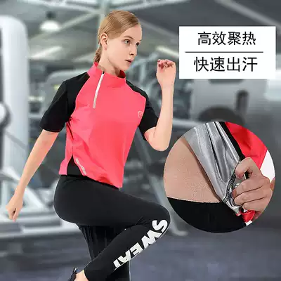 Sweat clothes women's suits, sweat clothes, fat-loss clothes, fat sweating clothes, sports running, fitness, jumping, aerobics, body clothes