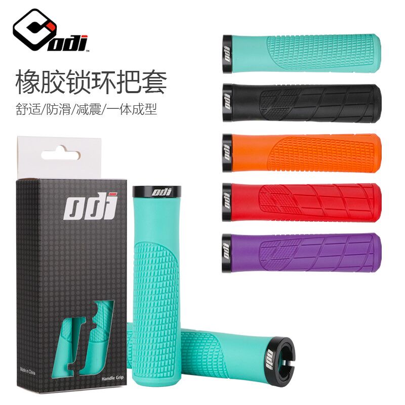 American ODI Unilateral Lock Dead Rubber Cover Comfort Non-slip Shock Absorbing Riding Grip Mountain Bike Universal Handlebar Sleeve-Taobao