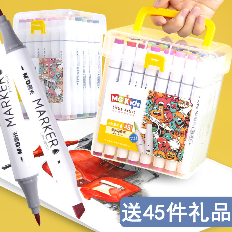 Chenguang double-headed microphone pen hand-painted design set for students with animation special set water-based soft head 12 color 24 color 36 color 48 color 60 color full set of alcohol art brush double-head watercolor pen