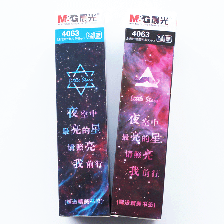 Morning light 4063 star control 0 5mm signature pen core Water-based pen refill for the core black 20-piece box full needle tube universal refill cute super cute refill for the core exam refill send bookmark