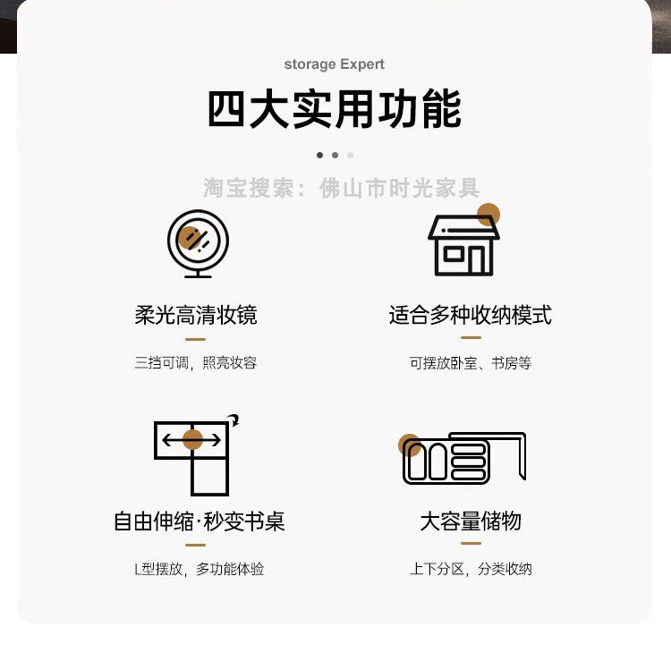 梳妆台_02.jpg