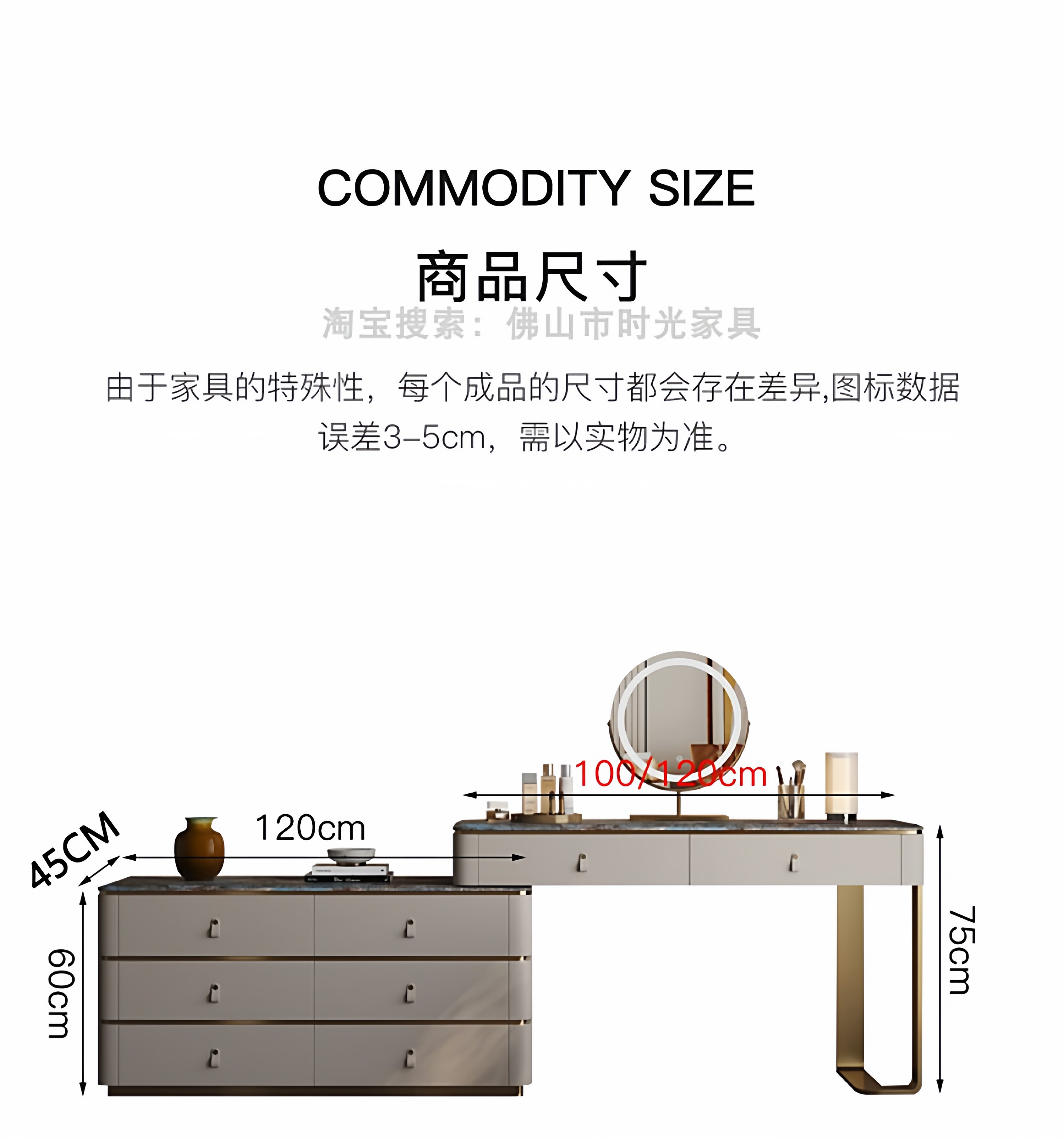 梳妆台_26.jpg