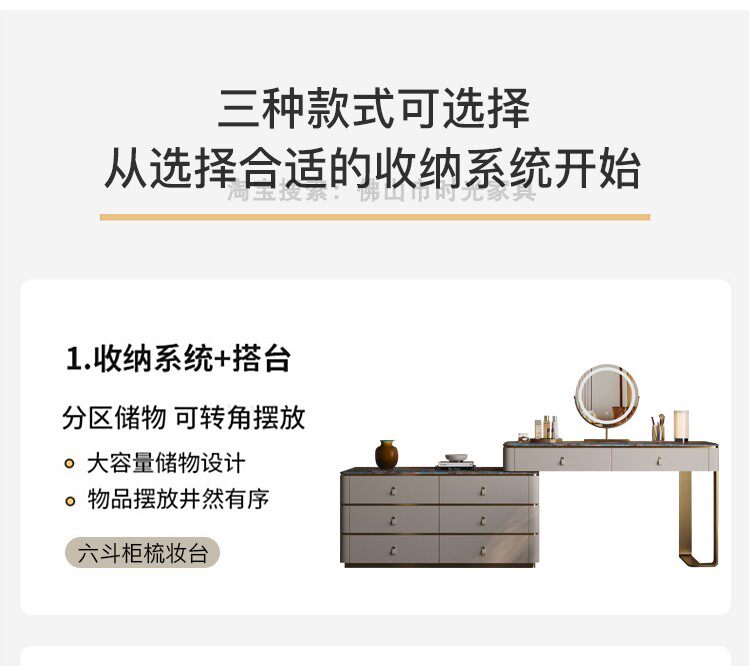 梳妆台_03.jpg