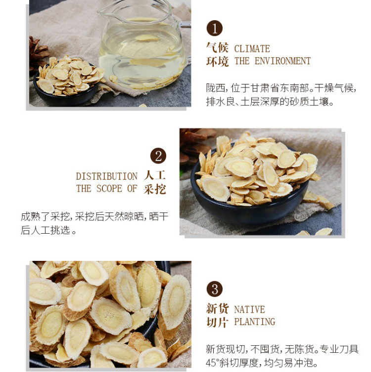 养庆堂 野生黄芪切片 500g 图3