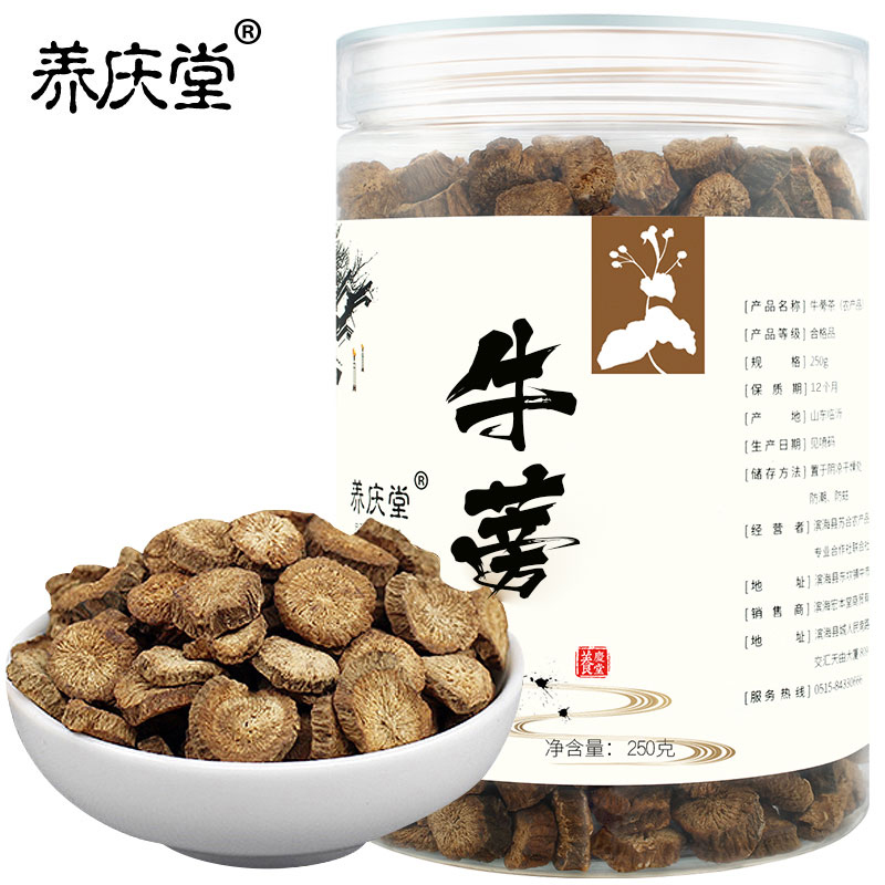 Gold Burdock 250g New Awesome Burdock With Fresh Bleach Wine Drink Bull Burdock Small Dish Root Bull Lurcow Pound Next To Burdock