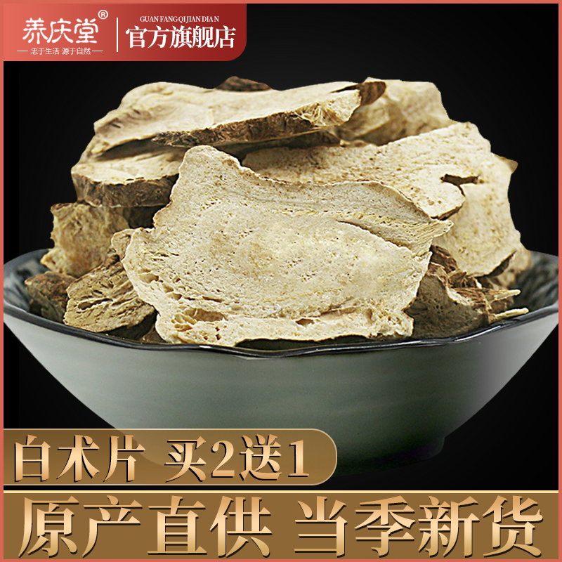 White finish 500g foam white acid powder fried pure yellow soup soup with Astragalus Fu Ying Ying