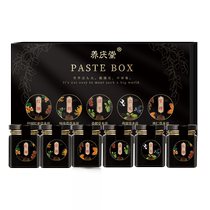 Postpartum confinement ointment prescription biochemical decoction postpartum confinement meal conditioning nutritional nourishing brewing ointment prescription maternal postpartum tonic