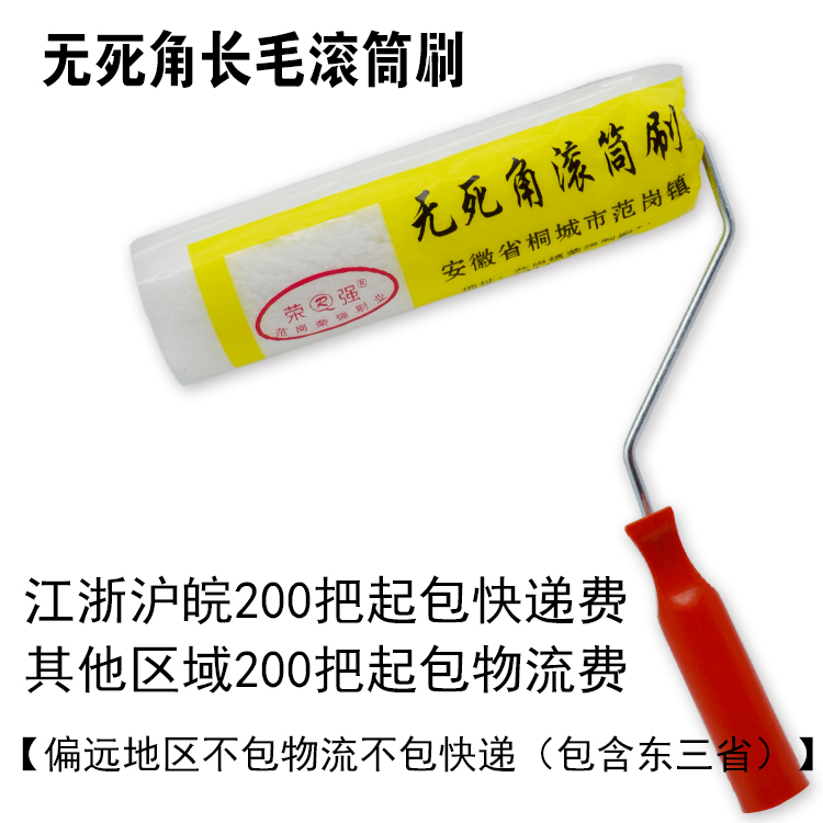 Disposable no dead angle roller brush 4689 inch paint brush latex paint oilman wall brush tool roller brush