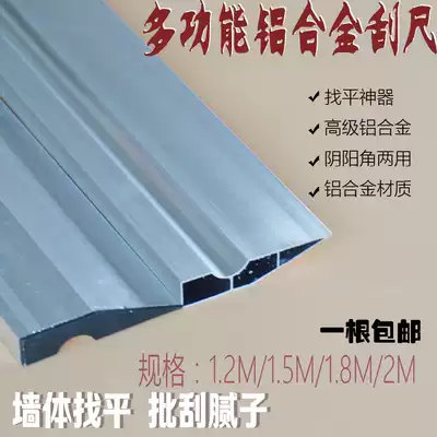 Aluminum alloy horn anti-collision protective strip scraping ruler by ruler cement batch soil plastering flat scraping ruler leveling and thickening ruler