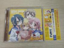 R Genuine 2CD Record Animation broadcast drama WHIP NOTE GOLDEN YUAN SUZU SICHUAN Cheng Ling with Side Label