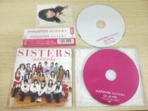 Genuine CD DVD women's idol group beauty doughnut SISTERS with side label card random
